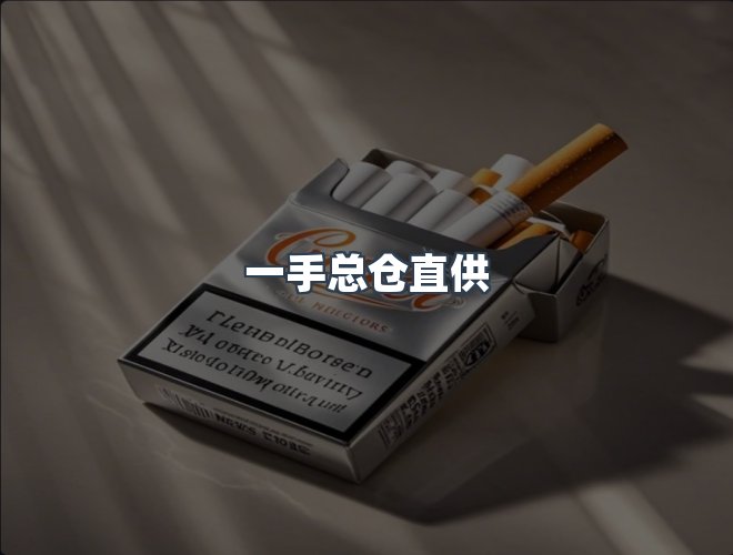 服务优势